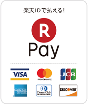 rakuten credit card