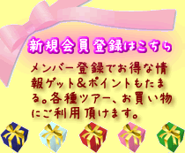 �V�K����o�^�y�[�W�� �N���u�A�N�V�X